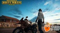 绝地求生王者荣耀外挂介绍 最新外挂使用教程