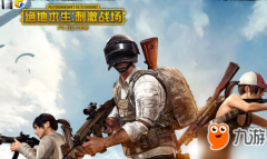 王者荣耀辅助怎么用 防封号正版吃鸡辅助外挂