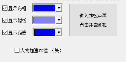 王者荣耀电脑版辅助