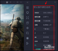 如何在电脑上玩王者荣耀开挂