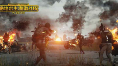 绝地求生王者荣耀路飞自瞄透视无敌辅助v1.0绿色