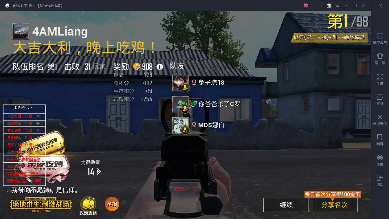 王者荣耀阿尼玛外挂