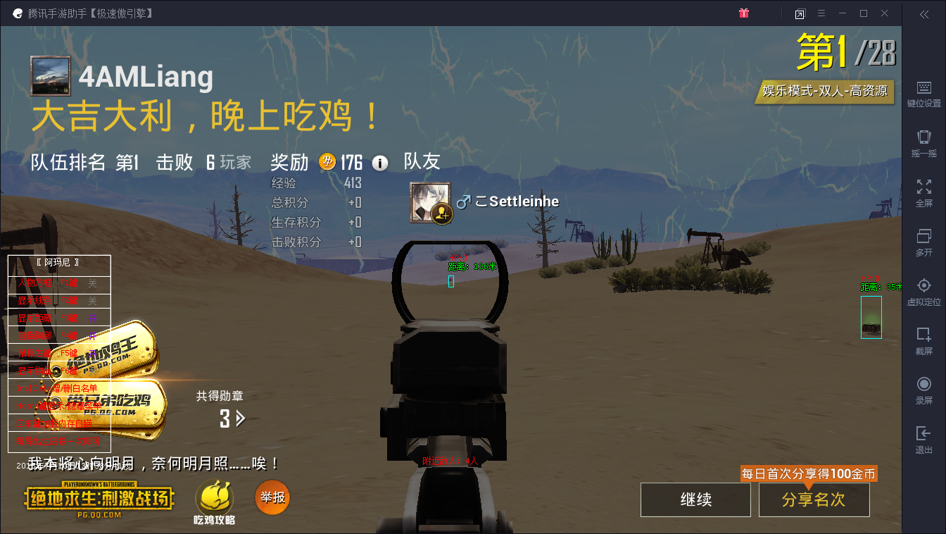 王者荣耀阿尼玛外挂
