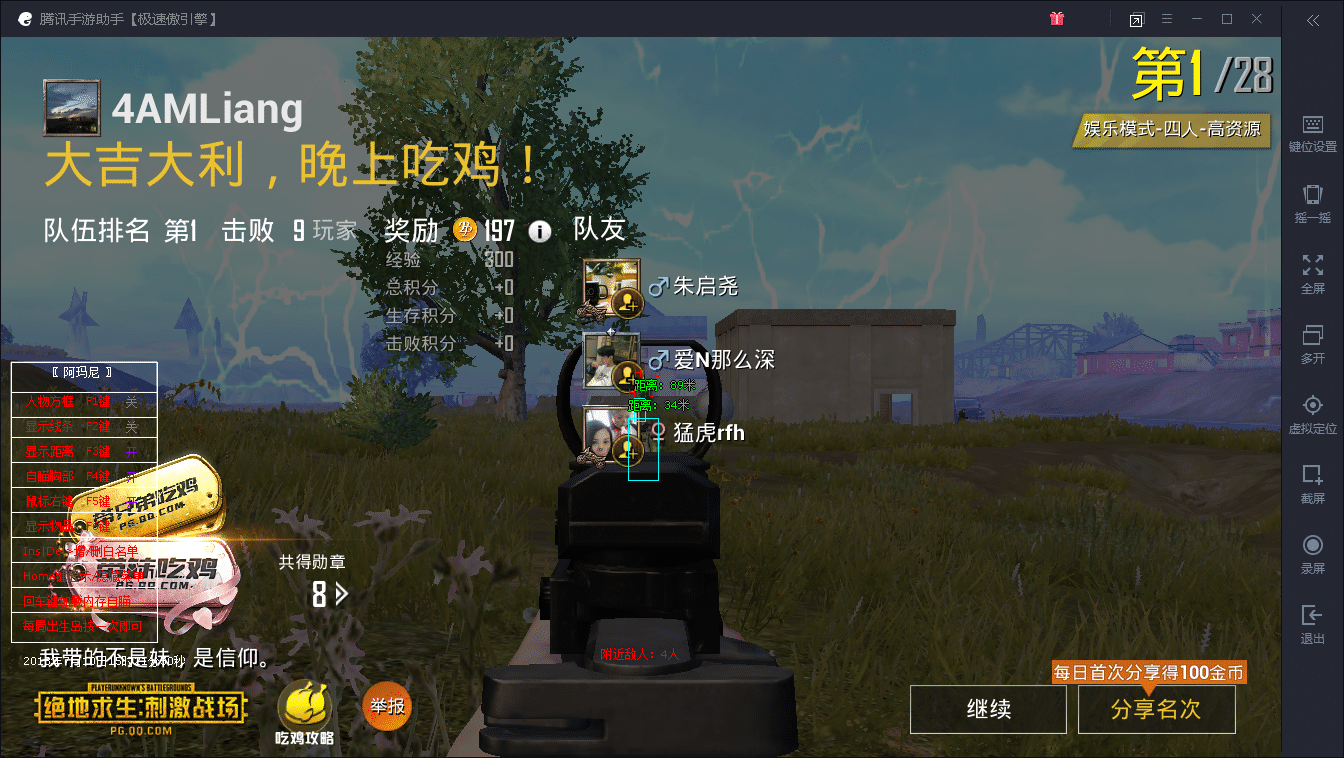 王者荣耀阿尼玛外挂