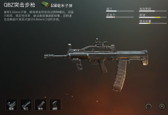 躺鸡秘籍：王者荣耀pc压枪辅助比拼M416，谁才是