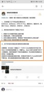 华为和荣耀众多机王者荣耀外挂型王者荣耀花屏