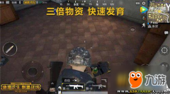 《绝地求生王者荣耀刺激王者荣耀PC端辅助》对决