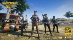 正版PUBG手游《绝地求生：王者荣耀王者荣耀模拟