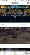 《王者荣耀》手机在哪王者荣耀电脑版外挂看比