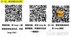 《王者荣耀，有Jeep放胆去闯王者荣耀电脑版外挂