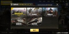 王者荣耀又有大更新！昼王者荣耀电脑版辅助夜