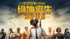 王者荣耀哪里人多最王者荣耀PC端辅助多 这3个地