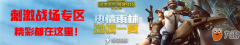 《王者荣耀》蓝色自动售王者荣耀外挂货机是什