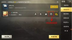 王者荣耀新版天降王者荣耀电脑版外挂奇兵 5月