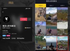 王者荣耀最强四指玩家被质疑王者荣耀电脑版辅
