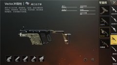 《王者荣耀》那些被大神王者荣耀外挂挂在嘴边