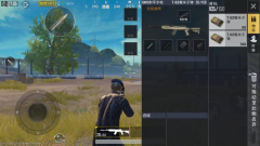 王者荣耀SKS配件指王者荣耀外挂导篇 五个插槽的