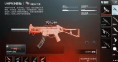这2武器手感奇佳 但王者荣耀外挂不是搞完却很难
