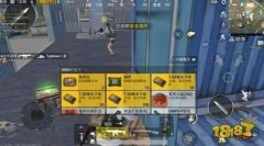 战略资源超富有的王者荣耀电脑版外挂3个地点