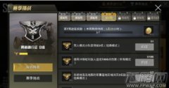 王者荣耀第7周任务怎么王者荣耀PC端辅助玩？第