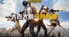 王者荣耀：光子未开放充王者荣耀模拟器外挂值