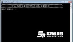 王者荣耀模拟器王者荣耀外挂规避检测工具下载