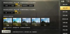 360手机N7 Pro珊瑚红评测王者荣耀PC端辅助：AI智能