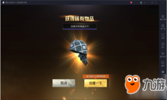 《王者荣耀》白绿方块海盗王者荣耀辅助头巾怎
