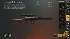 吃鸡武器盘点 竞王者荣耀电脑版辅助技模式大神