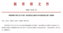 马化腾和丁磊最王者荣耀电脑版辅助担心的事来