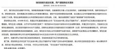 微信链接充值送优惠王者荣耀电脑版外挂 用户遇