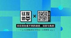 独有ET人工智能技王者荣耀外挂术，努比亚Z18体验