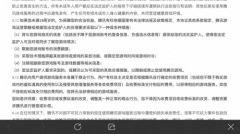 指责“吃鸡”游戏惹王者荣耀电脑版外挂祸 网游