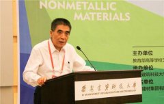 王者荣耀外挂无机非金属材料专家徐德龙逝世 系