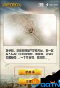 王者荣耀模拟器外挂绝地求生王者荣耀超凡问答