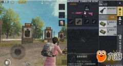 王者荣耀模拟器外挂《绝地求生王者荣耀》高倍