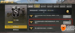 刺激电脑版外挂《王者荣耀》河静区域位置介绍