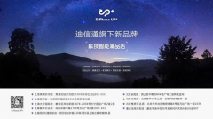 王者荣耀辅助2018年最“水桶”的四款手机 迪信通