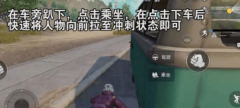 王者荣耀自瞄辅助绝地求生王者荣耀恐怖双模式