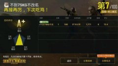 王者荣耀自瞄辅助［攻略/教学］王者荣耀超级大
