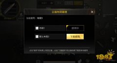 王者荣耀透视辅助交互动作优化 这才是真正的完