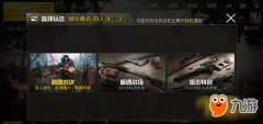王者荣耀免费辅助《绝地求生王者荣耀》刺激对