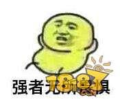 王者荣耀电脑版外挂美式肌肉车来袭 一起享受速