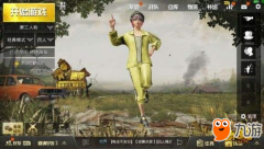 王者荣耀透视辅助绝地求生：王者荣耀-新版本跳
