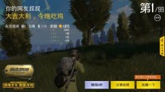 王者荣耀怎么开辅助,开启简单么？