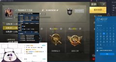 王者荣耀S4赛季用TEEMO辅助的很多人玩家上了王牌