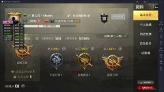 <b>王者荣耀特警辅助(支持腾讯模拟器过检测匹配手</b>