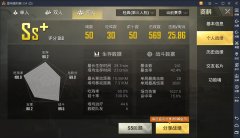 <b>王者荣耀怎么过检测-最新模拟器过检测不封号的</b>