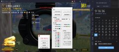 <b>王者荣耀雪花国际服辅助支持模拟器过检测匹配</b>