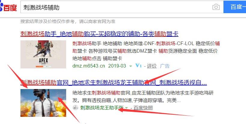 王者荣耀买挂网站-价格便宜的王者荣耀辅助购买